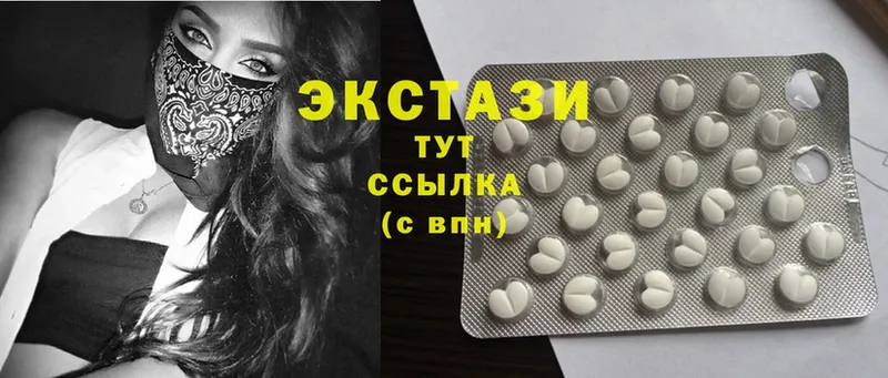 Ecstasy 280 MDMA  Ленинск 